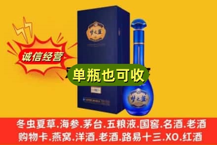 巴彦淖尔诚信回收梦之蓝