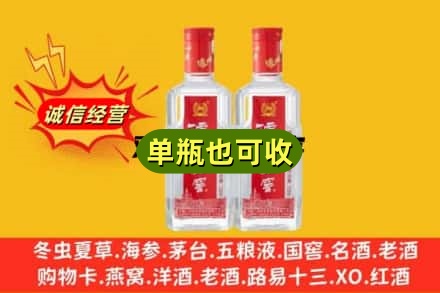 巴彦淖尔诚信回收泸州老窖