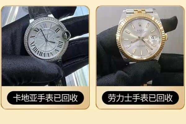 巴彦淖尔回收手表